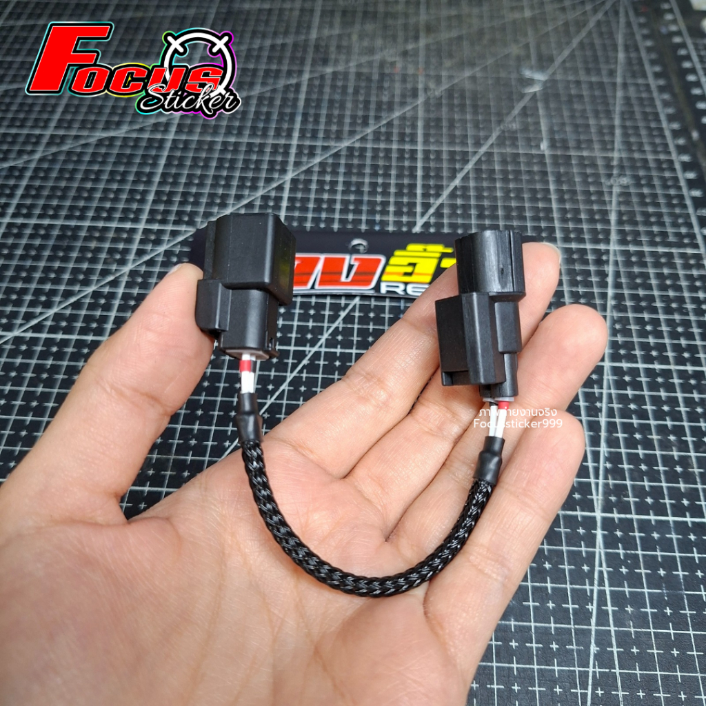 ปลั๊กแปลง S4 เป็น S3 สายนิกเกิล พินแท้ งานช่างอิ๊วรีแมพปราจีน  ปลั๊กแปลงs4เป็นs3