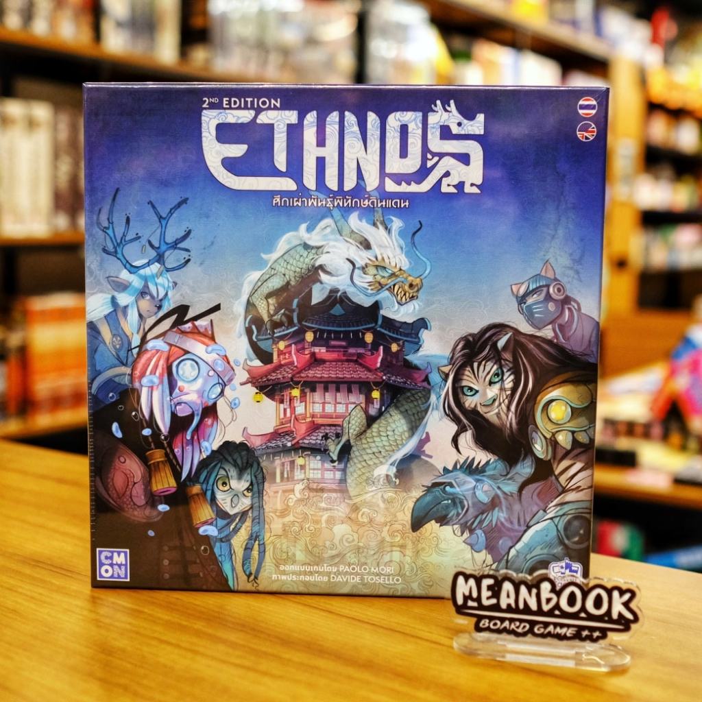 Ethnos 2nd Edition ศึกเผ่าพันธุ์พิทักษ์ดินแดน Board Game (ภาษาไทย) [C2/F(6)]