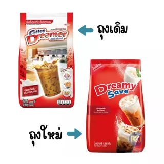 X2 ถุง - คอฟฟี่ ดรีมเมอร์ สีแดง (ครีมเทียม) Coffee Dreamer ขนาด 1,000 กรัม