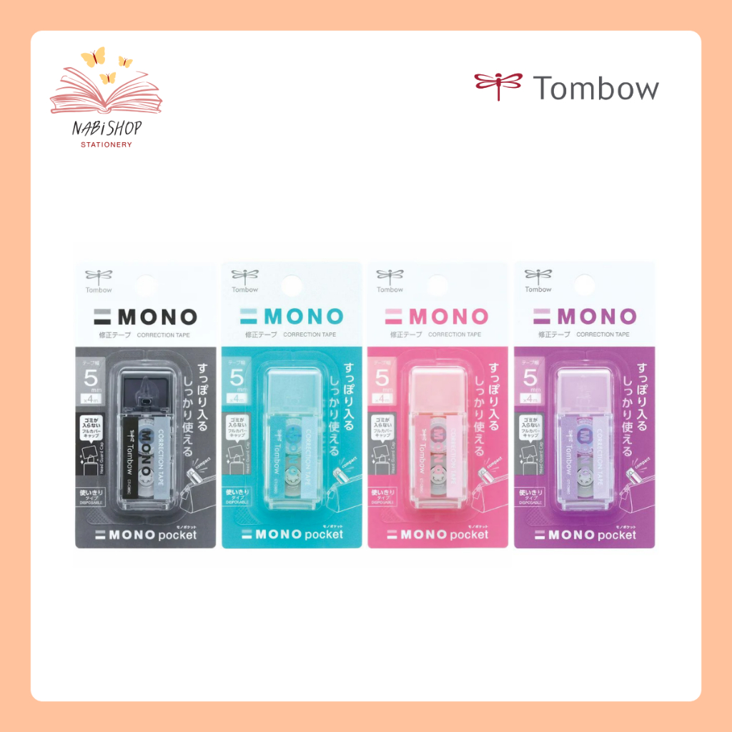 Tombow Mono pocket เทปลบคำผิด 5มม. x 4ม.