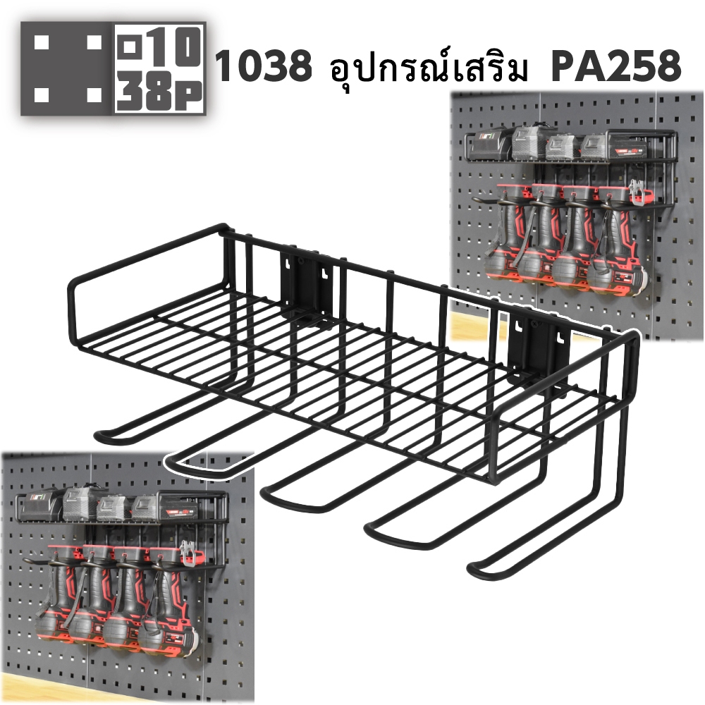 Astro Products ชั้นแขวนเครื่องมือ 10-38P PA258 / Pegboard Tool Holder Shelf 15kg