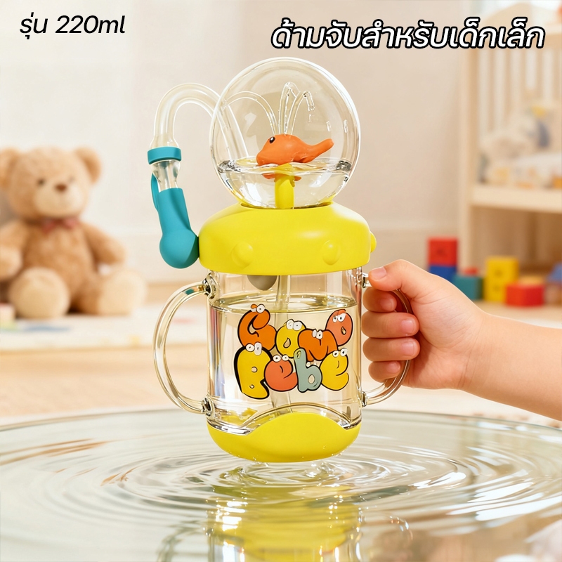 แก้วน้ำเด็ก ปลาวาฬพ่นน้ำ วัสดุ tritan Bpa free สำหรับเด็กหัดดื่ม Sippy Cup ขนาด 220ml 300ml 350ml - รูปที่ 4