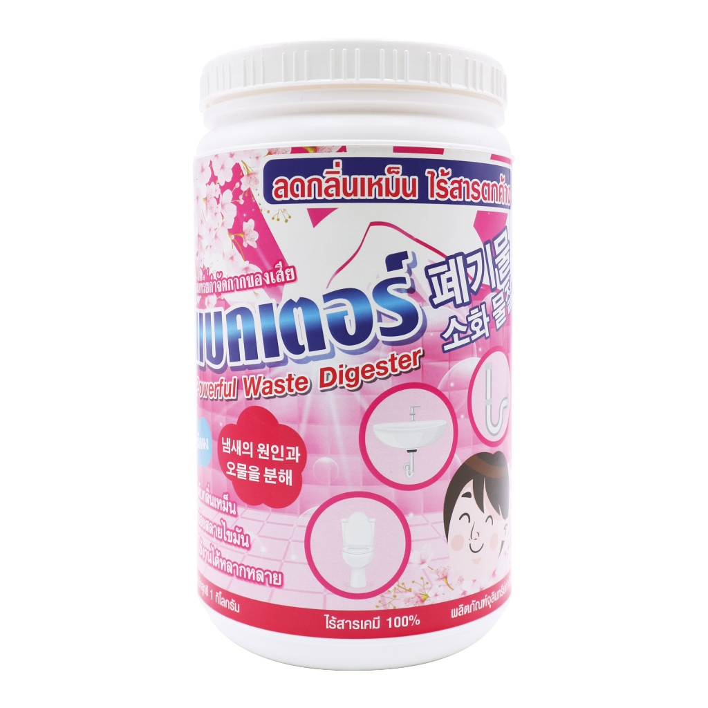 แบคเตอร์ จุลินทรีย์ผง 1000 กรัม และ น้ำ 500 มล. จุลินทรีย์ดับกลิ่นท่อ ย่อยกากของเสีย