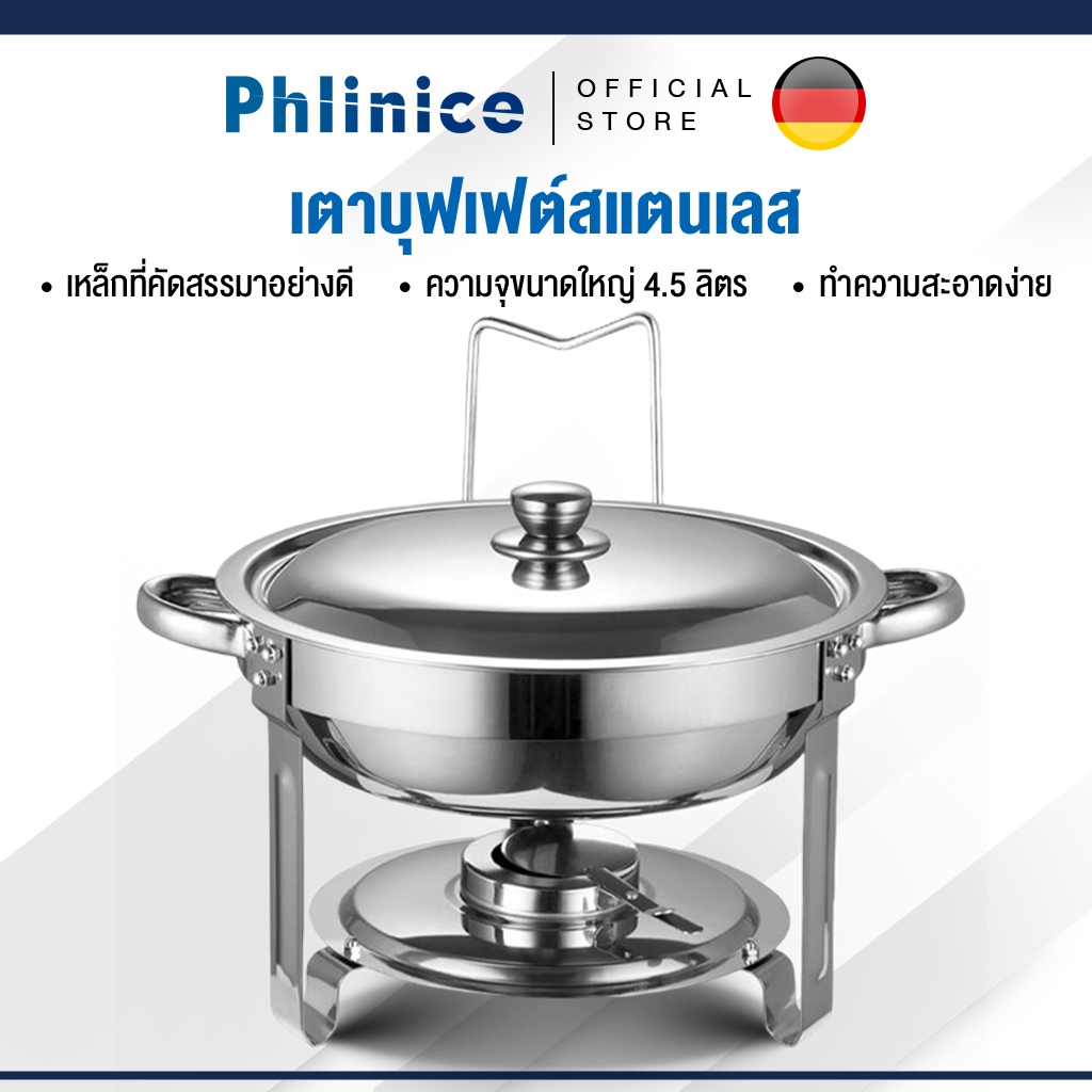 Phlinice เหมาะสำหรับอุ่นอาหาร 4.5L ถาดบุฟเฟ่ต์ อัพเกรดความหนาและแข็งแรง ถาดอุ่นอาหาร ถาดใส่อาหาร อ่างใส่อาหาร อ่างอุ