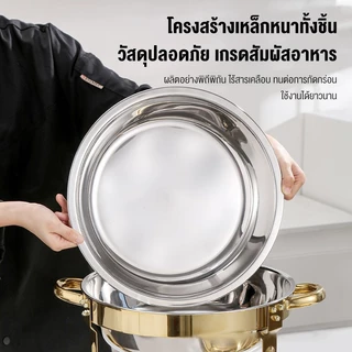 Phlinice เหมาะสำหรับอุ่นอาหาร 4.5L ถาดบุฟเฟ่ต์ อัพเกรดความหนาและแข็งแรง ถาดอุ่นอาหาร ถาดใส่อาหาร อ่างใส่อาหาร อ่างอุ