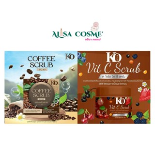 สบู่สครับ กาแฟ เคโอริส Coffee Surub / สครับ Vit C เคโอริส KO…