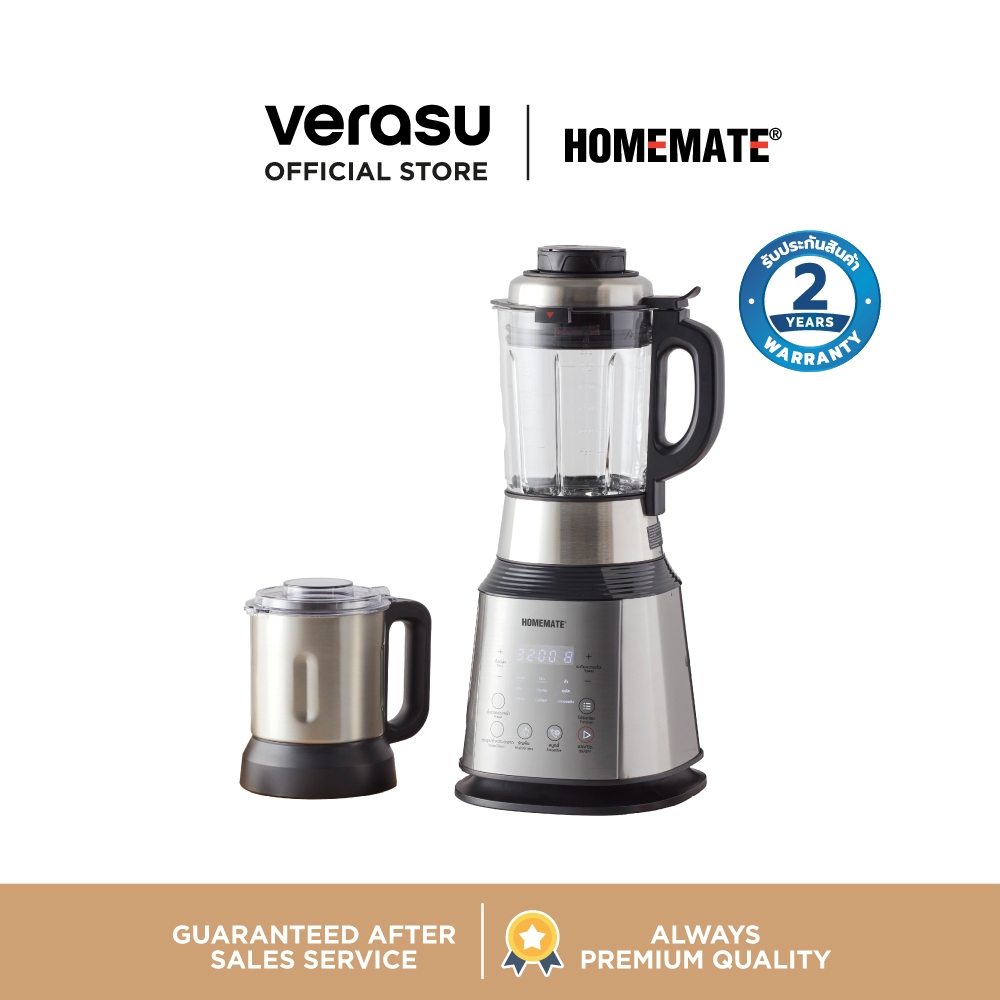 HOMEMATE ชุดเครื่องปั่นร้อน-เย็นความเร็วสูง พร้อมโถปั่นของแห้ง รุ่น HOM-128021