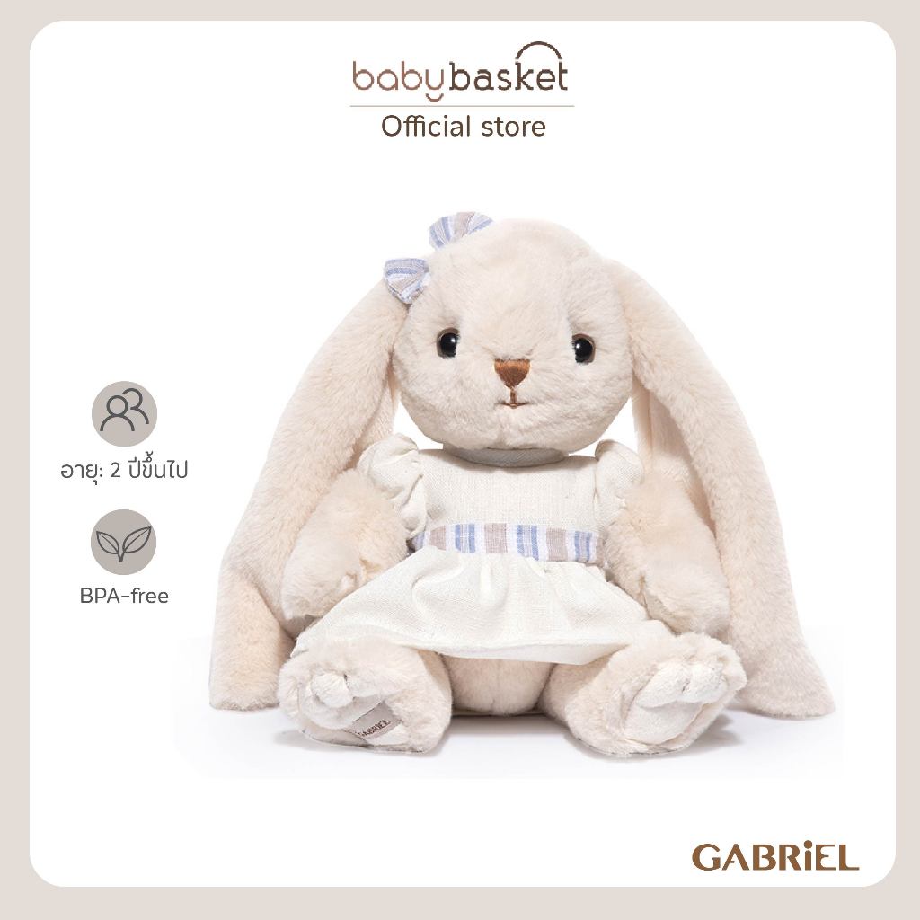 Gabriel Alyssa- ตุ๊กตากระต่าย Alyssa สีขาวนุ่มฟู ที่ดูน่ารักและน่ากอดที่สุด จะเป็นเพื่อนที่คอยปลอบโย