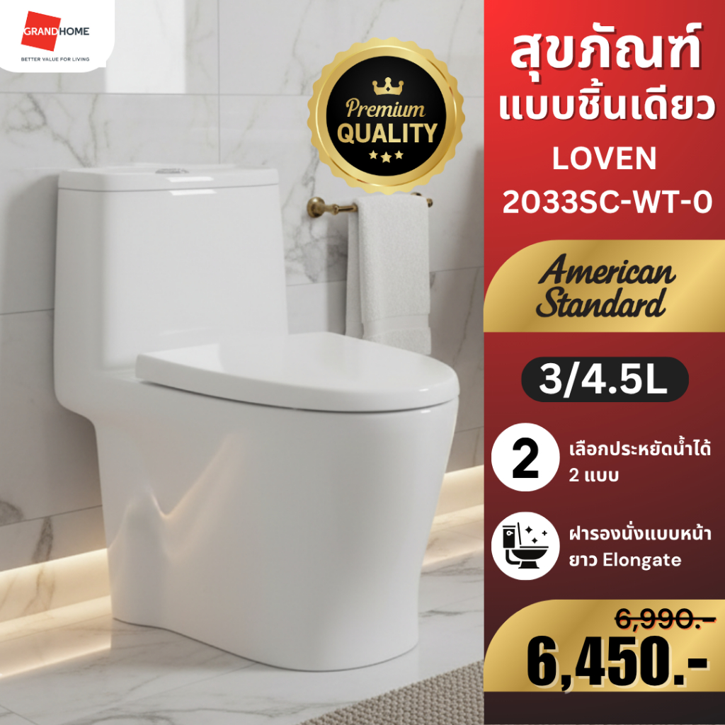 💥Flash Sale💥 AMERICAN STANDARD สุขภัณฑ์ 1 ชิ้น LOVEN TF-2033SC-WT-0 3/4.5 ลิตร รับประกันจากแบรนด์ กา