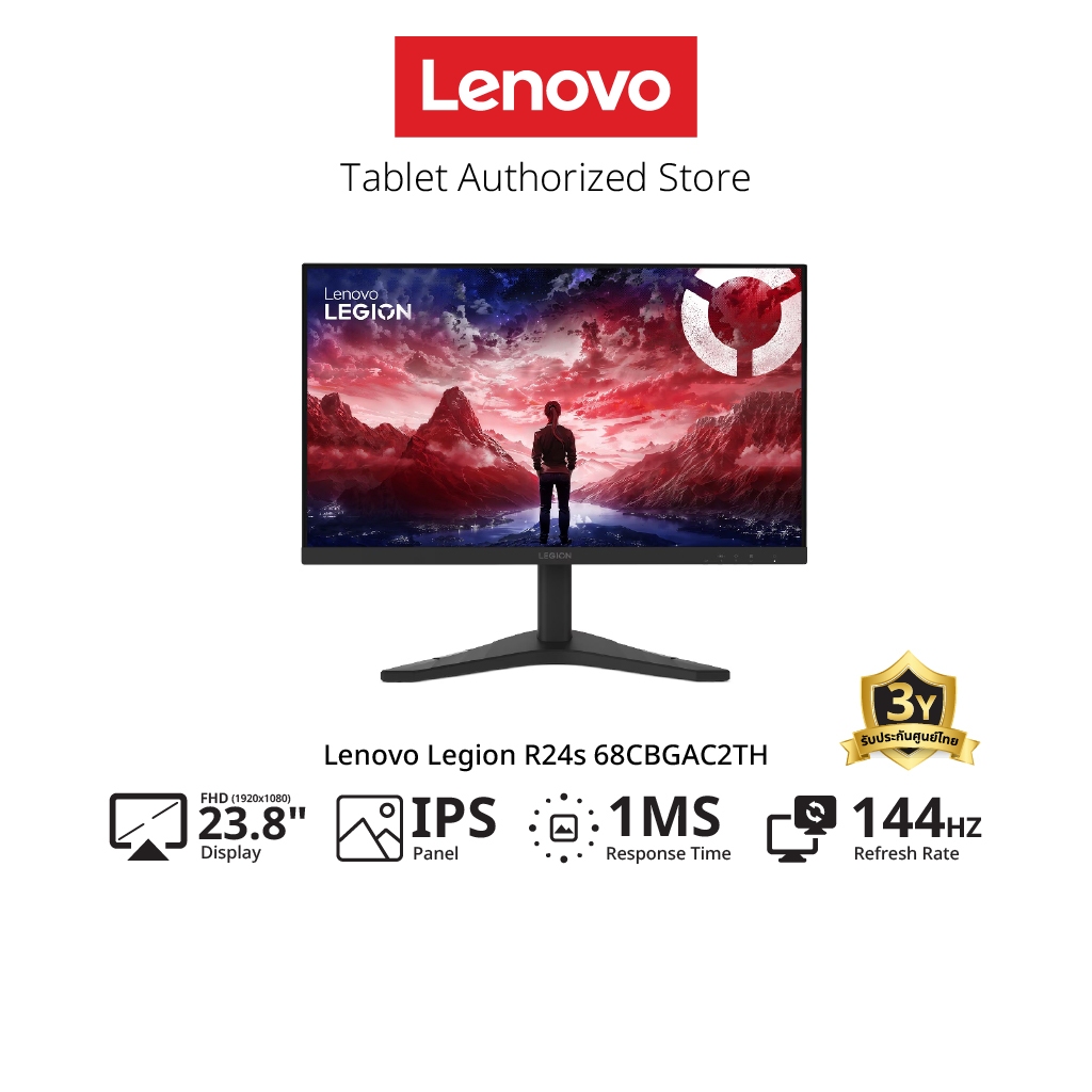 Lenovo Legion R24s Monitor Gaming 68CBGAC2TH | 23.8" FHD | IPS | 1 ms | 144Hz (จอมอนิเตอร์เกมมิ่ง)
