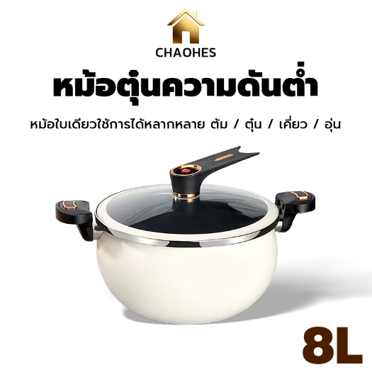 หม้ออัดแรงดัน ใช้ได้ทุกเตา หนาใหญ่ไม่เคลือบ หม้อซุปอเนกประสงค์ ความจุเยอะ พร้อมส่ง