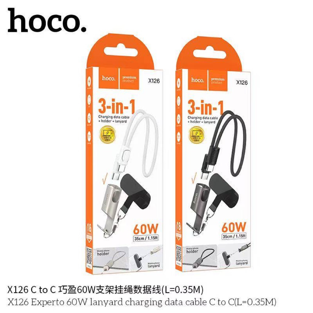 Hoco X126 สายชาร์จแบบคล้องคอTC to TC 60W กับ PD 30W (ยาว = 0.35 ม.) แท้100%