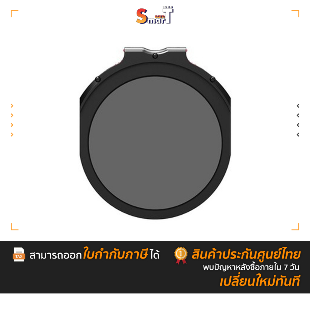 Haida M10 Drop-in Nano-coating CPL + ND Filter ประกันศูนย์ไทย