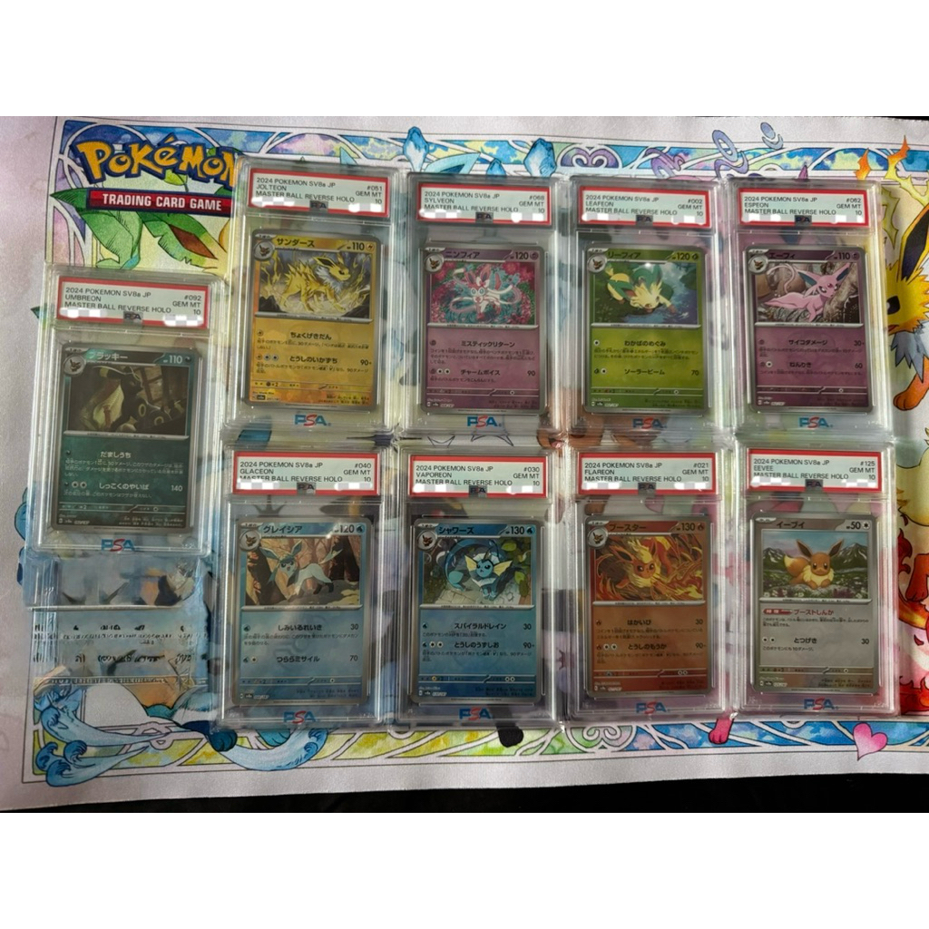 Pokemon Terastal Festival Master Ball Eevee Evolution Set PSA 10