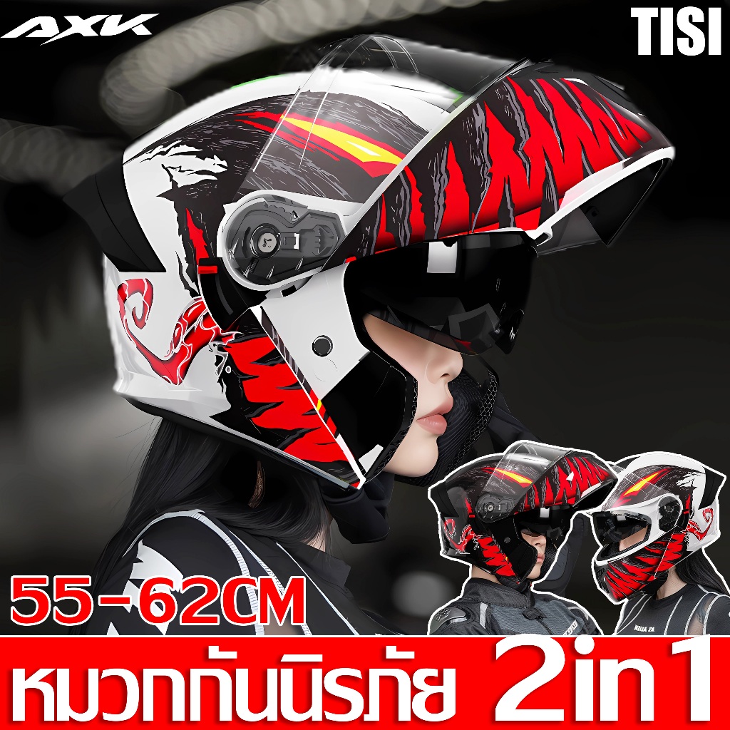 AXK หมวกกันน็อค หมวกกันน็อคเต็มใบ แว่น2ชั้น รถจักรยานยนต์ หมวกกันน็อคมอเตอร์ไซค์ หมวกกันน็อ  Motorcy