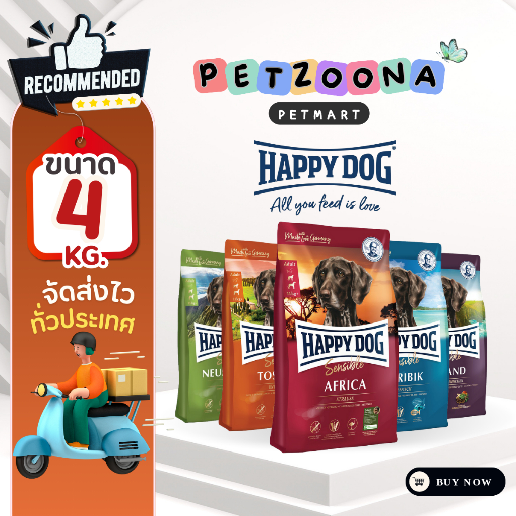 Happy Dog Sensible  อาหารเม็ดเกรดพรีเมี่ยม สำหรับสุนัขโตพันธุ์กลาง-ใหญ่ ขนาด 4Kg.