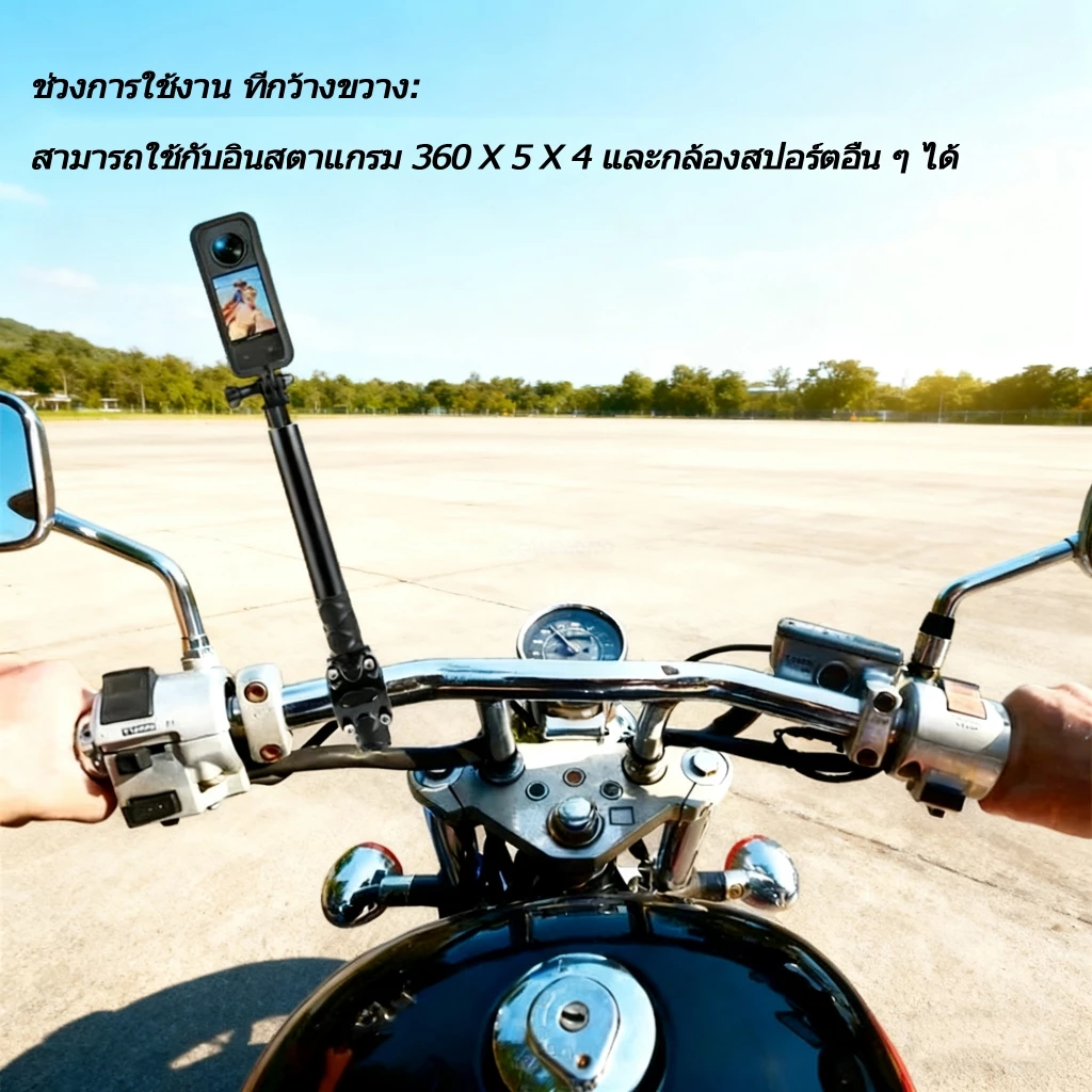 รถจักรยานยนต์ขาตั้งกล้องขาตั้งไม้เซลฟี่สําหรับ GoPro Insta360 DJI บนมอเตอร์ไซค์ จักรยาน thumbnail 4