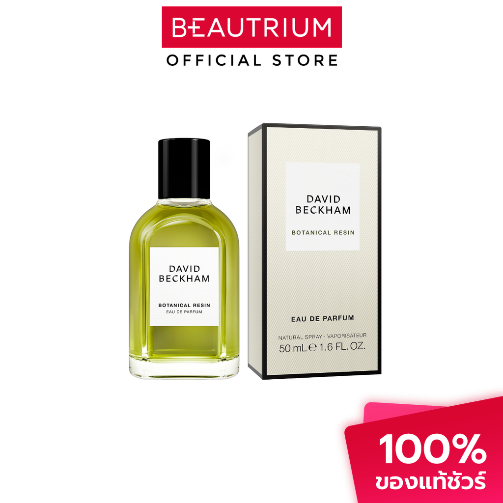DAVID BECKHAM Botanical Resin EDP น้ำหอม 50ml