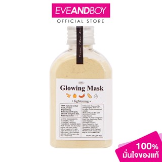 SENO - Glowing mask (120g.) ซินญอ มาส์กซินผ่อง (120 กรัม)