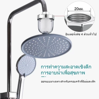 【COD】ห้องอาบน้ำในครัวเรือนห้องอาบน้ำฝักบัวตัวกรองผ้าฝ้าย PP กรองก๊อกน้ำในครัวที่ใช้ในครัวเรือนตัวกรองการทำให้บ