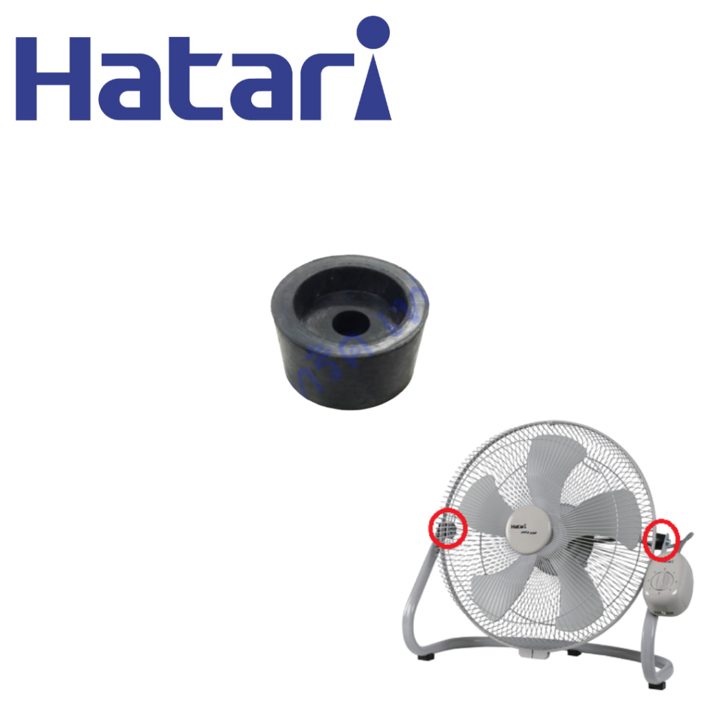 HATARI 1401017 อะไหล่ ลูกยางรองตะแกรง สำหรับ พัดลมอุตสาหกรรม รุ่น HT-5891 , HA-I18M1 , IT18M1(X)