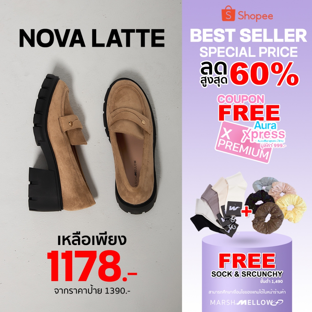 NOVA LATTE - MARSHMELLOW  รองเท้าทรง LOAFER หนังกำมะหยี่สุดคลาสสิค