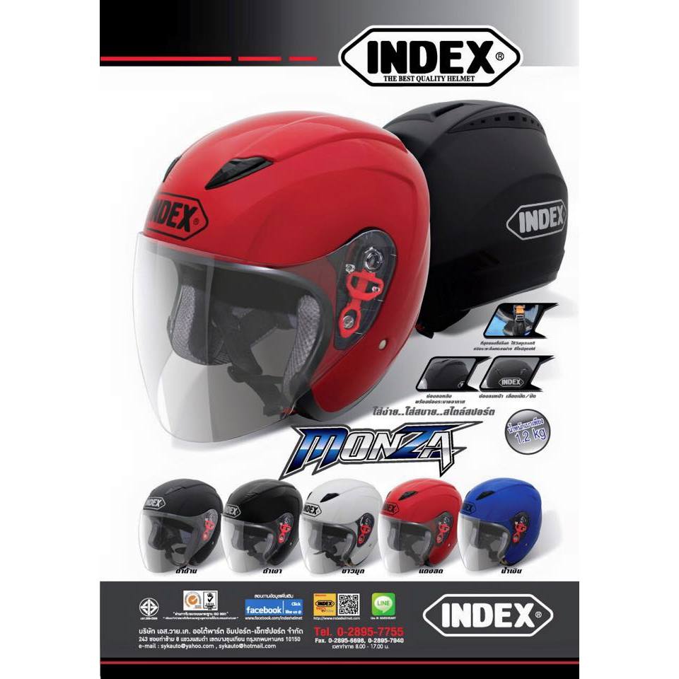 หมวกกันน็อค Index Monza ไซส์ L ชิวปรอททองอ่อน