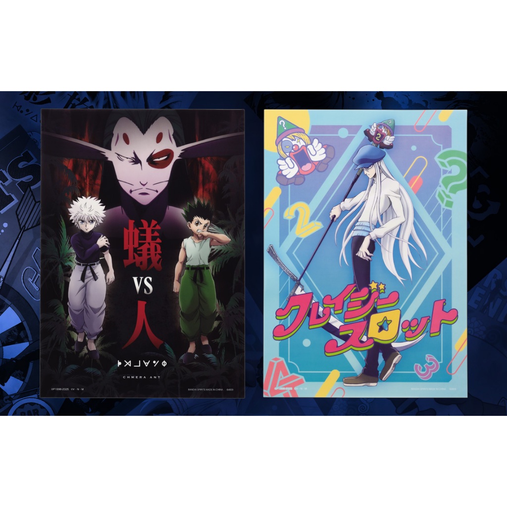 Hunter x Hunter CHMERA ANT Prize H Clear Poster[64809]รูปภาพ โปสเตอร์ งานแท้ ของใหม่ ในซีน