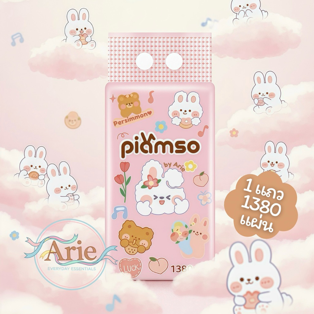 Piamso by Arie ทิชชู่เช็ดหน้าแบบแขวน 1380 แผ่นต่อแถว หนา 4 ชั้น GB/T20808 กระดาษทิชชู่แบบดึง