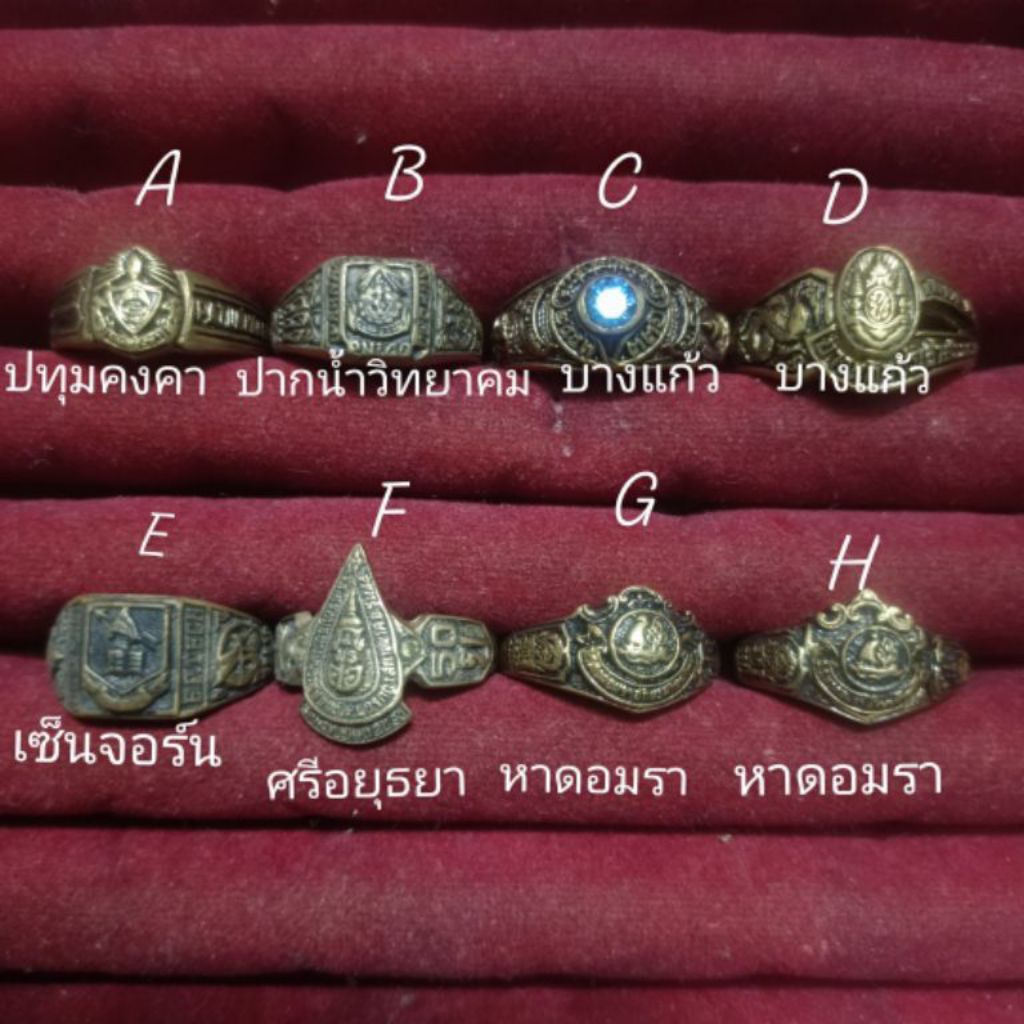 แหวนรุ่นนักเรียน เนื้อทองเหลืองสวยๆ(เข้าใหม่)