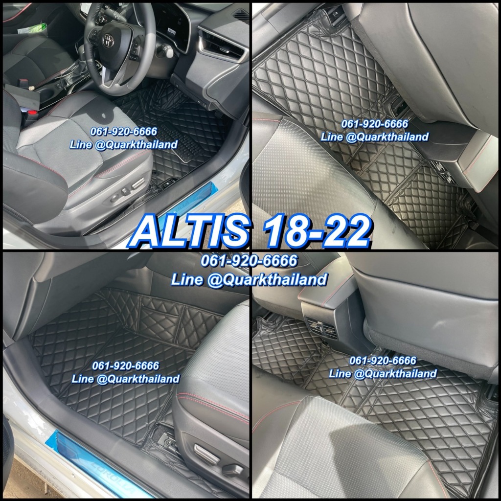 (สีใหม่+ประกัน2ปี) พรม6D ALTIS ใหม่ 2018 -2025 รุ่นหนา XPE 2ชั้นแท้ ตรงรุ่นรถ (ฟรีแถม3) QUARKของแท้ อัลติส