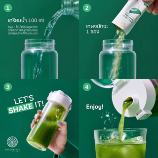 ใหม่! MATCHAZUKI | Matcha Moment Sample set ชุดทดลองมัทฉะพร้อมชง