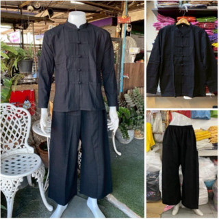 ชุดเซ็ตผ้าฝ้ายสีดำแขนยาวของผู้ชาย
