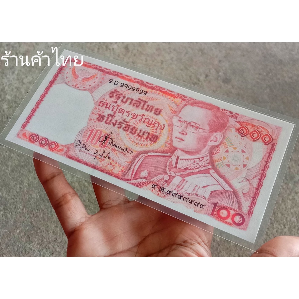 ของขวัญ ที่ระลึก สะสม ขวัญถุง ร.๙ ช้างแดง เลขสวย เลขมหามงคล ตอง ๙ เสริมดวง โชคลาภ แก้ชง โปรสุดพิเศษส่งฟรีเฉพาะเดือนนี้

<p>“><center></p>
<h4></h4>
<p><p><font color=