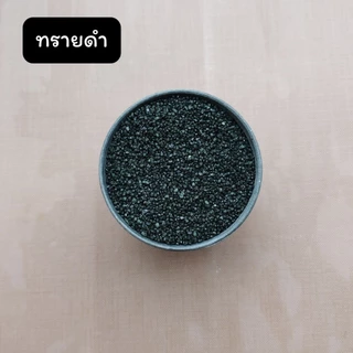 หินสีดำ หินโรยกระถางต้นไม้ หินตกแต่งตู้ปลา (200g., 500g.และ 1 กิโลกรัม)