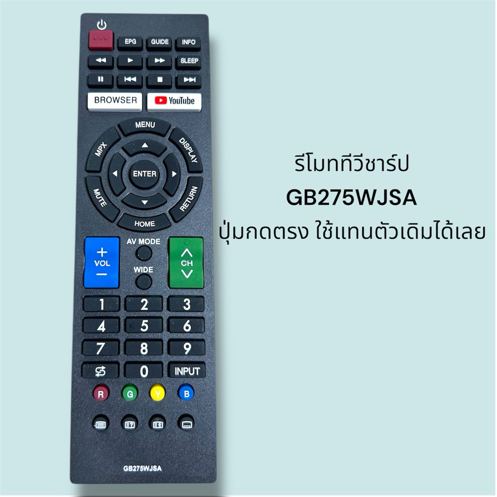 รีโมทใช้กับทีวี Sharp รุ่น GB275WJSA มีปุ่ม Browser / Youtube