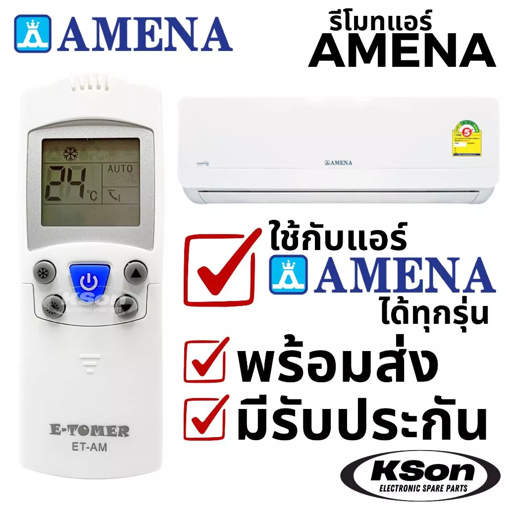 รีโมทแอร์ อามีน่า ใช้กับแอร์อามีน่าได้ทุกรุ่น Universal Amena Air Conditioner Remote Control รุ่น ET-AM