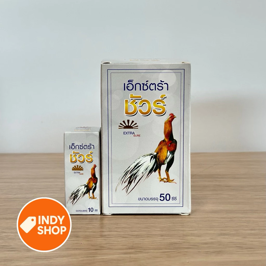 อาหารไก่/นก เอ็กตร้าชัวร์ ExtraSure