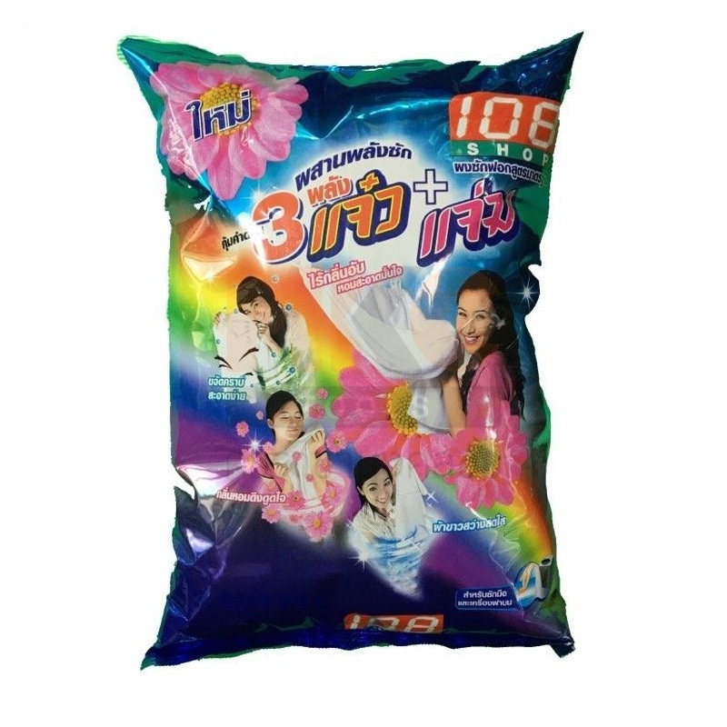 108SHOP ผงซักฟอกพลัง 3 แจ๋ว+แจ่ม 3500g