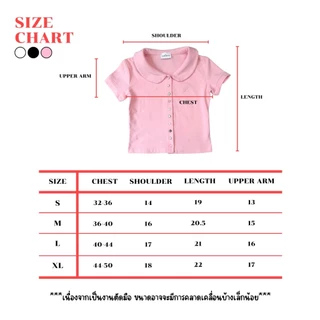 JARINYA (S-XL) เสื้อครอปคอบัวแขนสั้น ดีเทลแต่งกระดุมลายดาว ปัก JY (T1029)