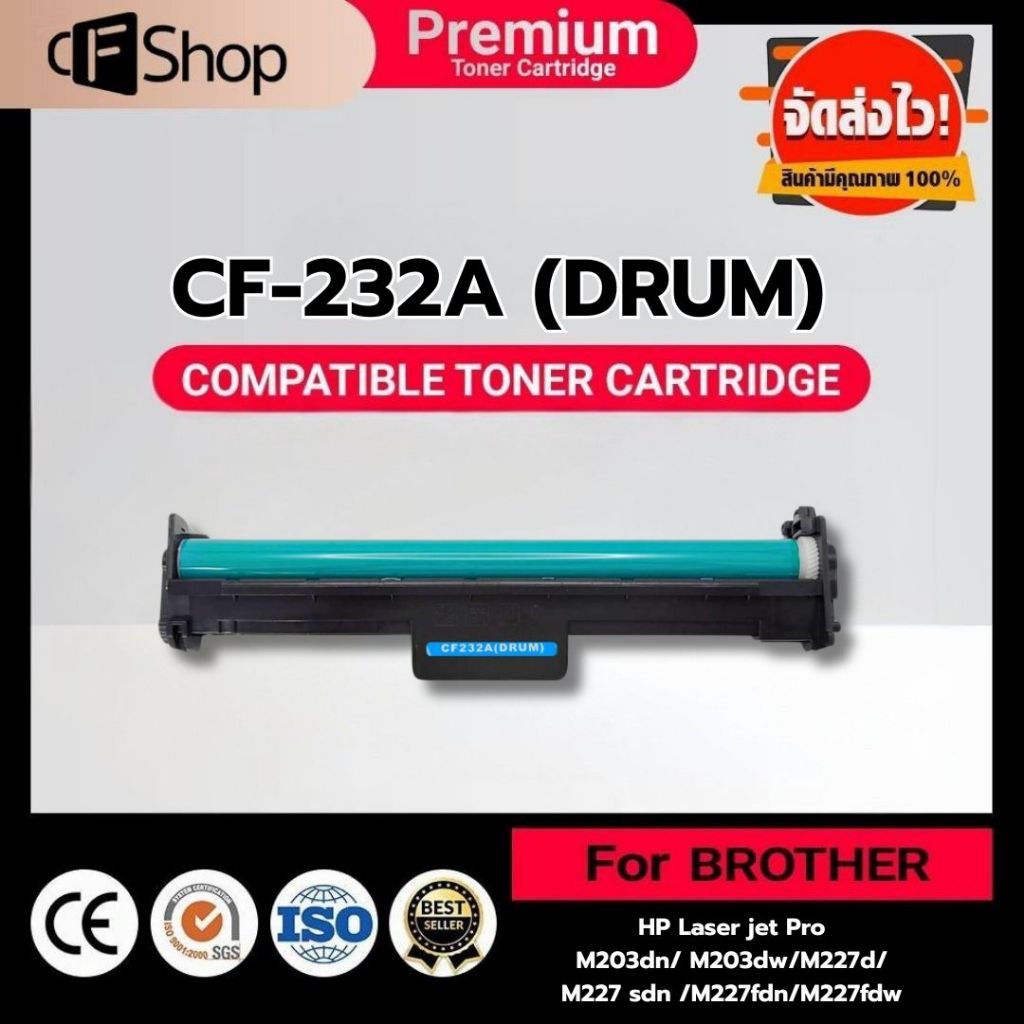 CFSUPPLY หมึกเทียบเท่า CF232A 232A CF-232A 232 32A CF232 FOR HP M203DN/M203DW/M227FDW/M227SDN