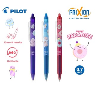 Pilot ปากกาเจลลบได้ FriXion Ball Clicker Sweet Paradise ขนาด…