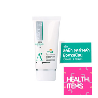 Smooth E White Babyface Serum Plus SPF44   สมูท อี ไวท์ เบบี…