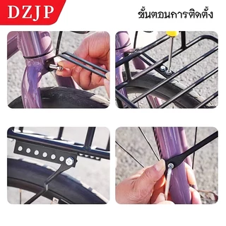DZJP Pizza Rack ตะแกรงหน้าจักรยาน วางสิ่งของสัมภาระ ใช้กับล้อ 26"-29" 700c ได้เลย