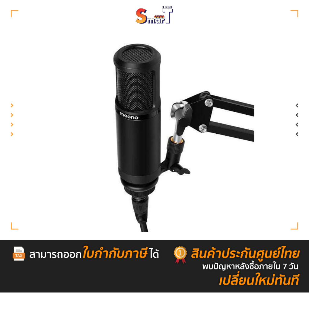 Maono - AU-PM320T Cardioid Micriphone ประกันศูนย์ไทย