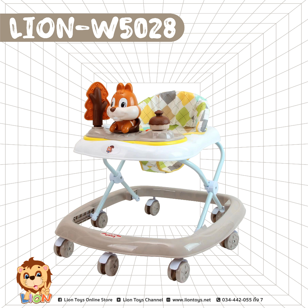 LION TOYS รถหัดเดินเด็กเพื่อเสริมพัฒนาการ