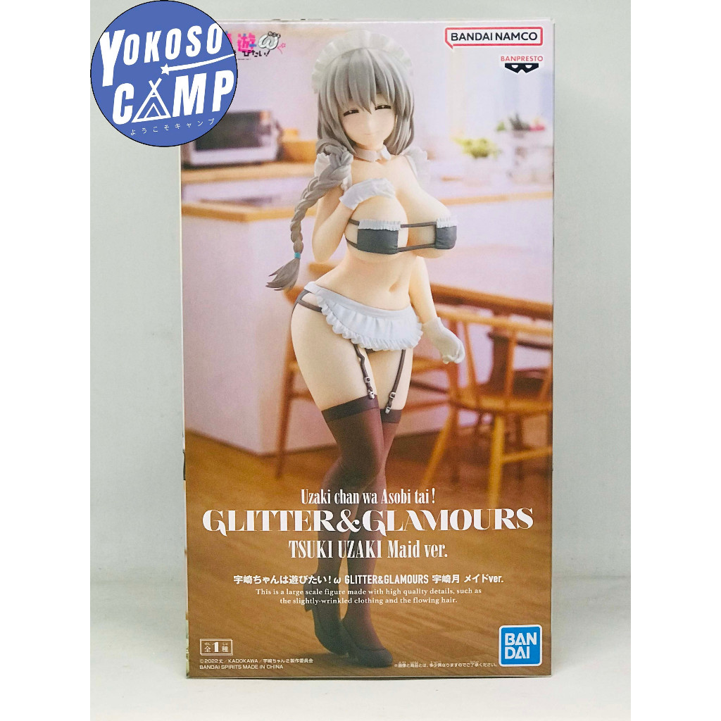 [พร้อมส่ง/มือ1] Uzaki-chan wa Asobitai! ω - Uzaki Tsuki Maid Ver. - Glitter & Glamours (Banpresto)