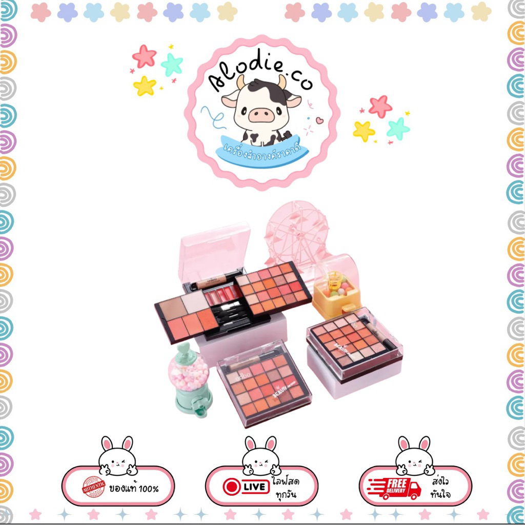 OD1006 Odbo Beauty In One บิวตี้ อิน วัน อายแชโดว์ พาเลท