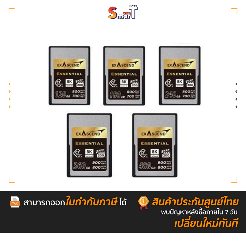 Exascend - Essential CFexpress Card (Type A) 120GB -  480GB ประกันศูนย์ไทย
