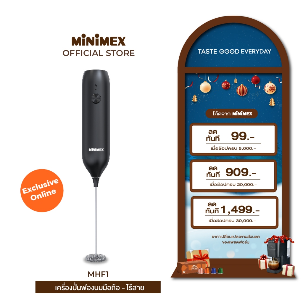 MiniMex เครื่องปั่นฟองนมมือถือ เครื่องตีฟองนมไร้สาย รุ่น MHF1 - Exclusive online